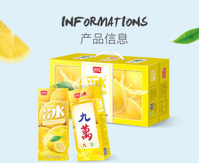 清涼一夏 冰紅茶與水蜜桃蜂蜜檸檬柚子茶，夏季果汁飲料整箱批發首選