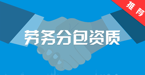 公司注冊與施工總承包 流程、資質要求與注意事項