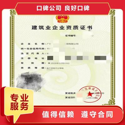 廣東省勞務分包資質政策解析 聚焦肇慶、江門、茂名地區