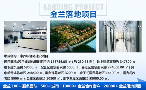 2022德惠工程咨詢(xún)分區(qū)代理在旅游開(kāi)發(fā)項(xiàng)目中的角色與價(jià)值